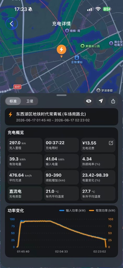 充电详情：位置地图、充电数据与功率曲线
