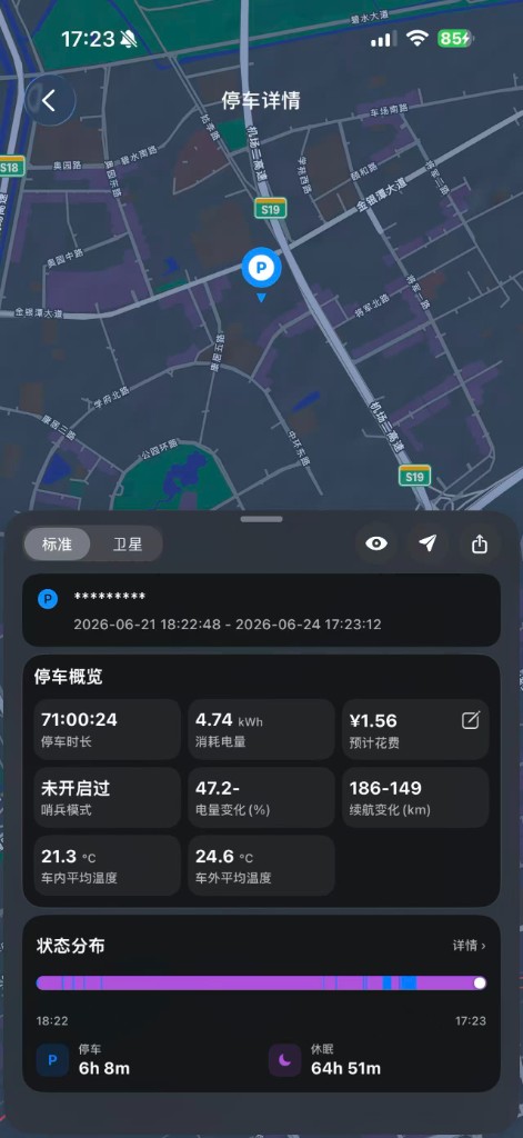 停车详情：位置地图与停车概览